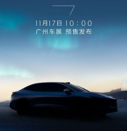 佛山283极氪汽车发布智能汽车全域AI，比亚迪的未来服务提升用户体验